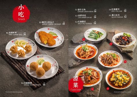 Chinese Food Menu Design Layout, Food Photography Menu Design, Chinese Menu Design Ideas, Noodle Menu Design, Set Menu Food, Steak Menu Design, Chinese Food Poster Design, Thai Food Menu Design, Chinese Food Menu Design