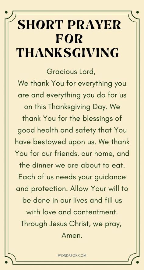 Thanksgiving Qoutes, Short Thanksgiving Prayer, Christmas Dinner Prayer, Thanksgiving Dinner Prayer, Thankful Prayer, Thanksgiving Prayers For Family, Thanksgiving Prayers, Thanksgiving Blessing, 2023 Thanksgiving