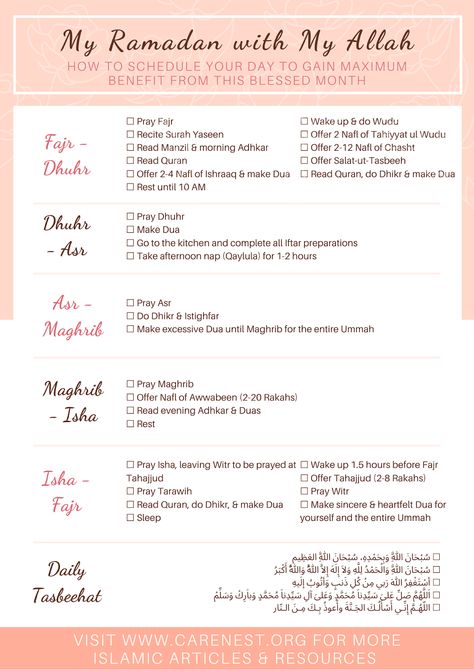 How to Prepare for Ramadan (Advice From the Salaf + FREE Daily Planner) | Printable Planner by  Kimberly Little Preparing For Ramadan, Ramadan Printables, Ramadan Quran, Ramadan Tips, Ramadan Prayer, Free Daily Planner, Aesthetic Planner, Islam Quotes About Life, Ramadan Activities