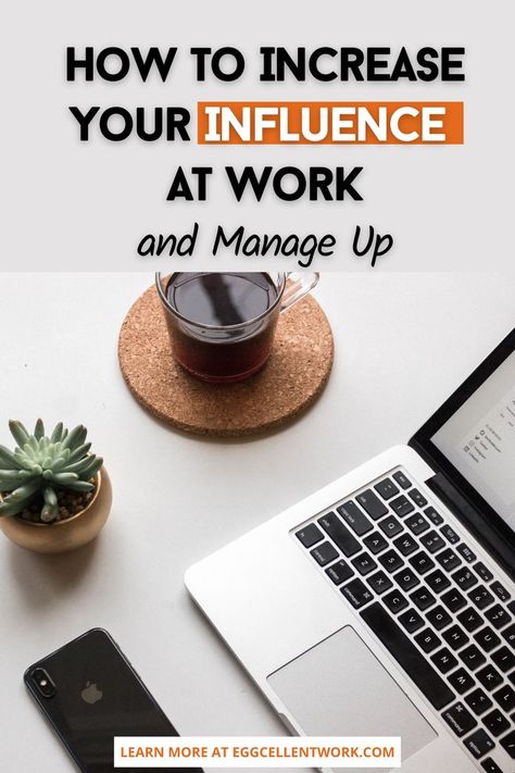 Do you want your boss to pay more attention to your ideas? When it comes to learning how to increase your influence at work, a few quick tips will help you capture, and keep, your boss’s interest! | Work Influence, How to influence people at work, manage up boss, how to manage up, how to manage upwards Managing Up Boss Tips, How To Boss Up, How To Manage People, Office Manager Tips, Situational Leadership, Nurse Supervisor, Blogging Topics, Professional Relationships, District Manager