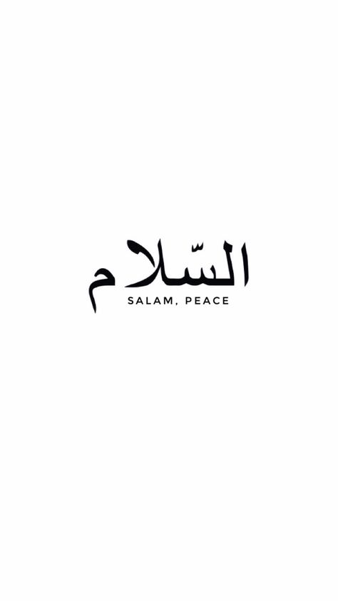 Noun: tranquility, peace Salam Calligraphy, Screen Wallpaper, Arabic Calligraphy, Calligraphy, Screen, Quick Saves