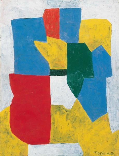 Serge Poliakoff (1900 - 1969) COMPOSITION  1969 Gouache on paper 24 3/4 x 19 inches 63 x 48 centimeters Op Art, Tachisme, Otto Freundlich, Serge Poliakoff, Art Du Collage, Great Paintings, Modern Artists, Art Basel, Contemporary Art Gallery