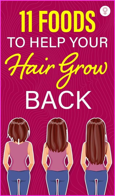 Bonus: Avoid using hot styling tools too often to prevent hair damage. #haircare #hair #hairfall Thicker Stronger Hair, Stop Hair Breakage, Help Hair Grow, Hair Nutrition, Hair Mistakes, Grow Hair Faster, Hair Food, Hair Breakage, Promotes Hair Growth