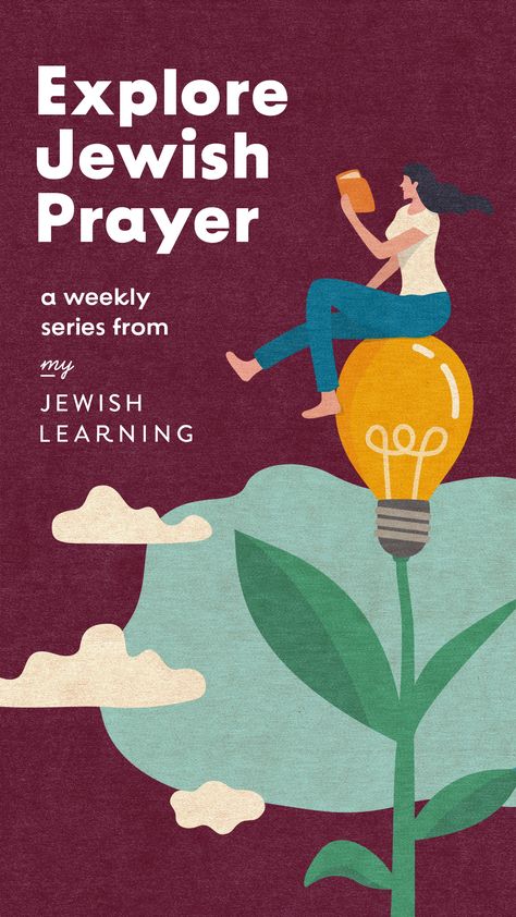 Jewish Prayer, Jewish Beliefs, English Prayer, Jewish Learning, Hebrew Lessons, Books For Moms, Adult Education, Literacy, Education