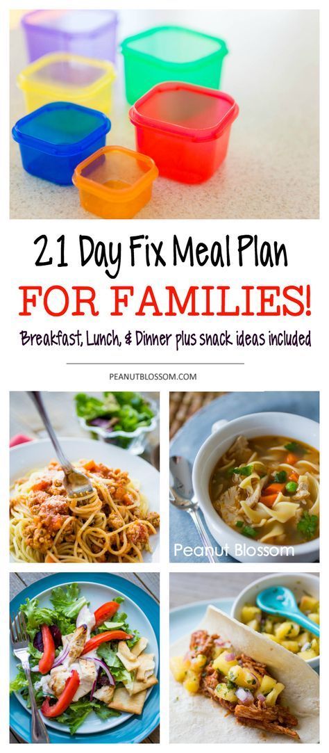 How to create a 21 Day Fix meal plan for the whole family. Cook once, everyone eats the same thing. Love these family dinner recipe ideas everyone will love. Beachbody 21 Day Fix, Family Dinner Recipe, Dinner Recipe Ideas, 21 Day Fix Diet, 21 Day Diet, 21 Day Fix Meal Plan, 21 Day Fix Extreme, Beachbody Recipes, 21 Day Fix Meals