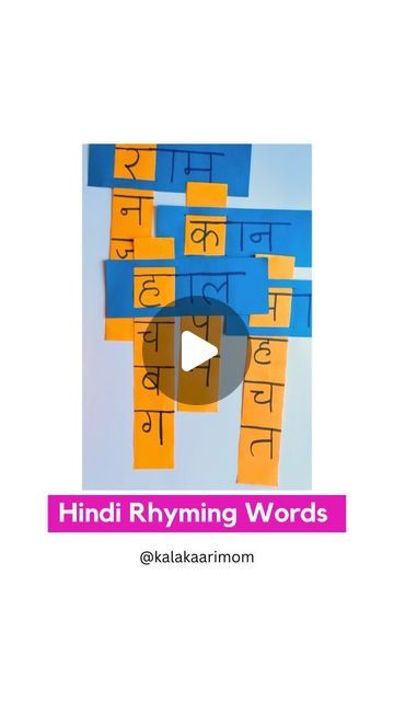 Hindi Rhyming Words Practice Hindi Activity For Kindergarten, Hindi Activity, Hindi Learning, Learning Board, Word Practice, Rhyming Words, Play Based, Play Based Learning, Learning Ideas