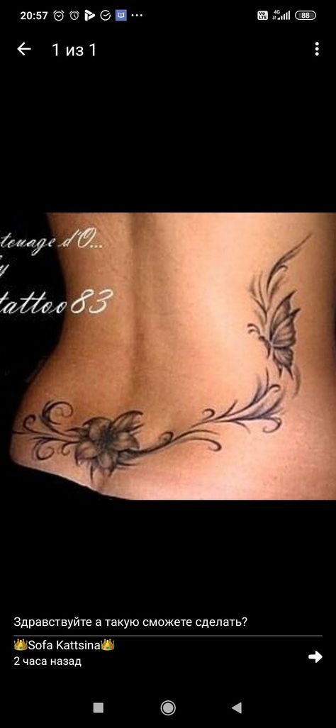 Belly Tattoo Ideas, Tattoo Ideas For Ladies, Girl Stomach Tattoos, Tattoos For Females, Wrap Around Tattoo, Tramp Stamp Tattoos, Art For Women, Waist Tattoos, Tattoos To Cover Scars