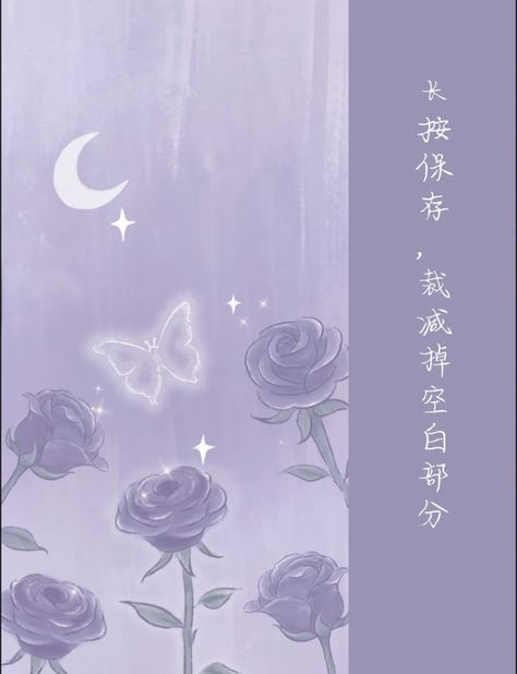 Periwinkle Wallpaper Iphone, Asethic Purple Wallpaper, Purple Themed Phone, Light Purple Aesthetic Wallpaper, Purple Phone Theme, Roses Rainbow, Cute Background Pictures, Cute Black Wallpaper, Wallpaper Doodle