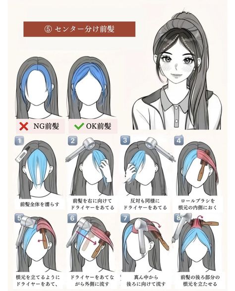 Hair Tutorials Long Hair, Japanese Hairstyle Tutorial, Perfect Curly Hair, Cool Hair Designs, Cute Quick Hairstyles, Hair Style Korea, Cute Simple Hairstyles, Hair Inspiration Long, Kawaii Hairstyles