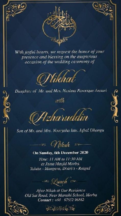 Altafsab Abdulasab Premium Wedding Invitation, Wedding Ceremony Invitations, Muslim Wedding Cards, Muslim Wedding Invitations, Jama Masjid, Joyful Heart, E Cards, Islamic Wedding, Wedding Invitation Card Design