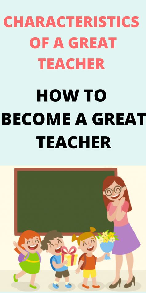 Do you know what does it take to become a great teacher? Find out the characteristics and qualities of a great teacher. #edupstairs #TpT #teachersfollowteachers #teaching #education Quality Of A Good Teacher, Qualities Of A Good Teacher, How To Be The Best Teacher, How To Be A Great Teacher, What Makes A Good Teacher, How To Become A Teacher, Teacher Responsibilities, Qualities Of A Teacher, What Is A Teacher