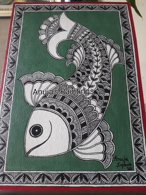 Madhubani Art On A3 Sheet, Fish In Madhubani Painting, Madhubani Pencil Drawing, Madhubani Designs Pattern, Kalamkari Art Easy, Madhubani Fish Paintings, Madhubani Art Fish, Pichwai Paintings Motifs, Panjabi Painting