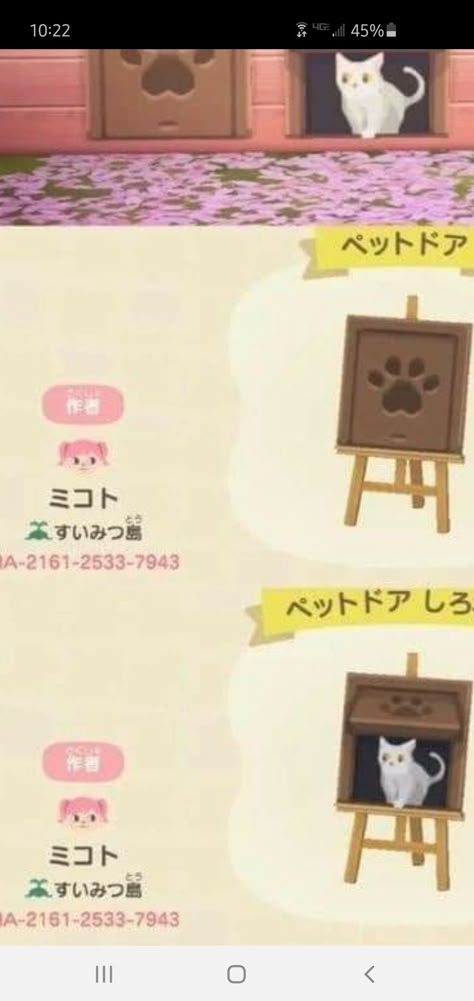 Adorable custom design for a cat door. Not mine but found it, loved it, and wanted to share! MA-2161-2533-7943 Cat Animal Crossing Design, Acnh Cat Custom Design, Acnh Cat Cafe Codes, Acnh Cat Codes, Acnh Custom Wallpapers, Cat Island Acnh, Acnh Cat Flag, Animal Crossing Cat Design, Acnh Cat Design Code