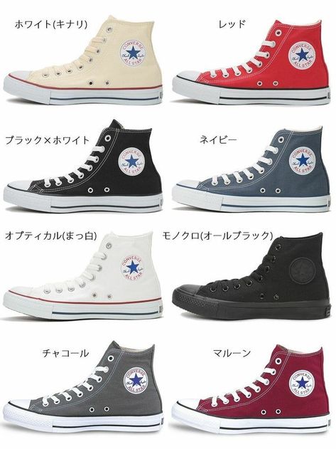 Converse Shoes Outfit, Converse Shoes High Top, Converse Style Women, Fresh Shoes, Outfits With Converse, Hype Shoes, Swag Shoes, Converse Sneakers, Men Fashion Casual Outfits