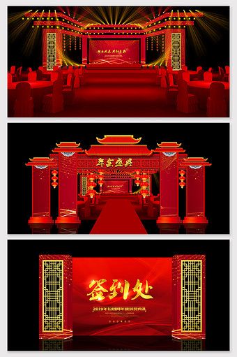 Event Entrance Design, Photo Booth Design, Event Entrance, Diwali Photos, Corporate Event Design, Chinese Wall, Chinese Temple, Stage Background, Wedding Stage Design