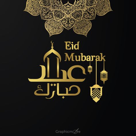 Eid Mubarak Greeting Banner free download in the vector format For Free Download: https://www.graphicmore.com/eid-mubarak-greeting-banner.../ . . #happyeidmubarak #muslimcommunity #templates #designideas #Mubarak #eidgifts #islamicquotes #ramadanmubarak2024 #eidgifts #ramadhankareem #ramazan2024 #happyeidmubarak #greetingcards #vector #designinspiration #CreativityUnleashed Ed Mubarak 2024, Eid Mubarak 2024, Muslim Sign, Eid Mubarik, Eid Banner, Eid Mubarak Greeting, Happy Fathers Day Greetings, Eid Mubarak Banner, Happy Birthday Card Design