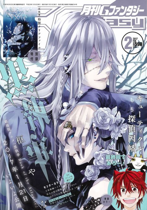 G Fantasy February Issue Undertaker and Ciel Manga Magazine, Foto Muro Collage, Black Butler Undertaker, Poster Grafico, Shonen Manga, Anime Wall Prints !!, Horror Series, Black Butler Manga, Japanese Poster Design