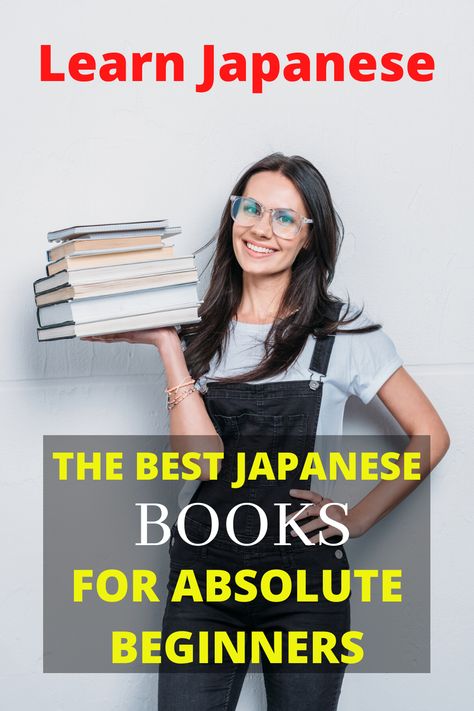 If you're just at the beginner of your journey to learn Japanese, these are the best books to help guide you along the way. These are some of the best absolute beginner books to learn Japanese that I have used. Best Books For Learning Japanese, Learn Japanese Book, Books To Learn Japanese, Japanese Learning Books, Japan Text, Learn Japanese Beginner, Japanese Conversation, Learn Basic Japanese, English Textbook