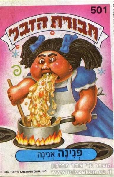 Garbage Pail Kids Cards, Cabbage Patch Kids Dolls, Garbage Pail Kids, Kid Movies, I Remember When, Cabbage Patch Kids, Good Ole, Chewing Gum, Cabbage Patch