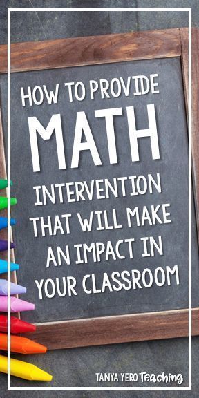 Learn how to provide math intervention that will make an impact in your classroom while making your life easier! If you are looking for math intervention resources for 3rd grade, 4th grade, or 5th grade, this blog post is what you need. These math intervention resources cover Place Value, Geometry, Measurement and Data, Fractions, and Algebraic Thinking. Perfect for back to school and throughout the year! Math Rti, Math Coach, Algebraic Thinking, Data Tracking, Math Intervention, Math Groups, Math Instruction, Math Strategies, Math Tutor