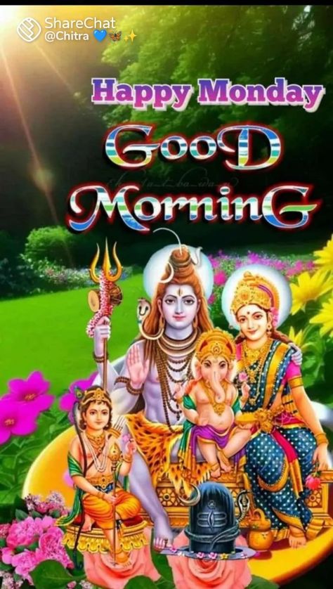 Morning Monday Blessings, Good Morning Monday Blessings, Monday Good Morning Wishes, Monday Good Morning, Monday Morning Blessing, Jai Bholenath, Good Morning Monday Images, Good Morning Clips, God Venkateswara Images Hd Wallpaper