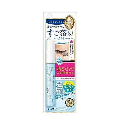 Amazon.com : HEROINE MAKE by KISSME Speedy Mascara Remover & Eye Makeup Remover from Japan 0.22 Fl Oz : Beauty & Personal Care Waterproof Mascara Remover, Mascara Remover, Volume Curls, Camellia Oil, Rose Oil, Eye Makeup Remover, Waterproof Mascara, Rosehip Oil, Alcohol Free