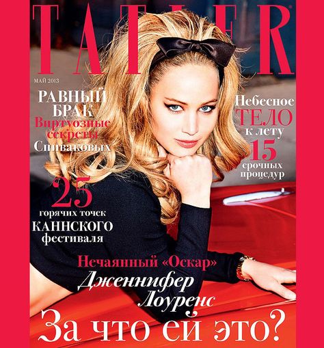 Jennifer Lawrence Celebrity Magazine Covers, Best Fashion Magazines, Vogue Makeup, Oribe Hair Products, Freja Beha Erichsen, J Law, Kiko Mizuhara, Celebrity Magazines, Mario Sorrenti