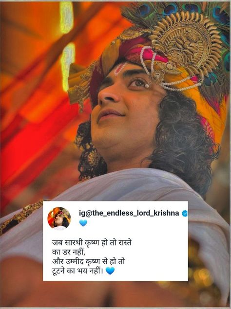 krishna quote in 2022 | Krishna quotes, Krishna quotes in hindi, Radha krishna quotes Krishna Love Captions, Holi Krishna Quotes, Lord Krishna Said Quotes Hindi, Shree Krishna Said Quotes, Believe In Krishna Quotes, Hindi Krishna Quotes, Caption For Krishna Ji, Krishna Said Quotes In Hindi, Krishna Captions In Hindi