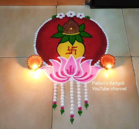 Small Size Rangoli Designs, Half Rangoli Designs Diwali, Satyanarayan Pooja Rangoli, Labh Pancham Rangoli, Simple Big Rangoli Designs, Dhanteras Rangoli, Welcome Rangoli, Diwali Special Rangoli Design, Rangoli Diwali