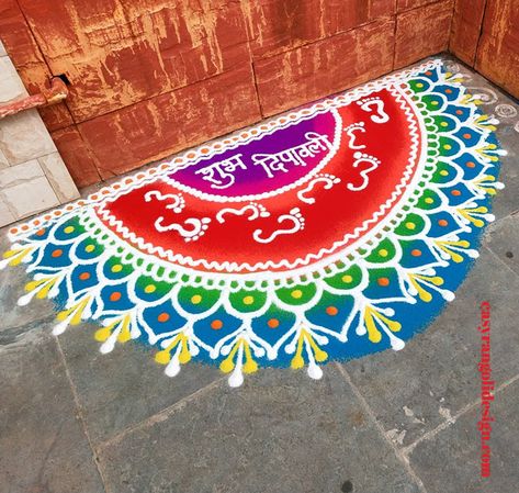 15 Half Circle Rangoli Design (Rangoli Ideas) - March 2020 Diwali Rangoli Half Circle, Semi Circle Rangoli Designs Diwali, Half Rangoli Designs Diwali, Half Circle Rangoli Designs Diwali, Half Circle Rangoli Designs Easy, Half Rangoli Designs Easy, Rangoli Half Circle, Semicircle Rangoli Designs, Welcome Rangoli Design Entrance