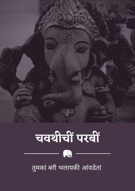 Ganesh Chaturthi Messages, Vinayak Chaturthi, Ganpati Images, Ganesh Chaturthi Quotes, Ganesh Chaturthi Wishes, Happy Ganesh Chaturthi Wishes, Sri Ganesh, Quotes Video, Ganesh Utsav