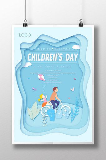 Children's Day Poster Children Day Poster Design, Children Day Flyer Design, Kids Event Poster, Children Day Poster Design, Children Poster Design, Kids Poster Design, Childrens Day Poster Design, Poster Design Kids, Simple Poster Design