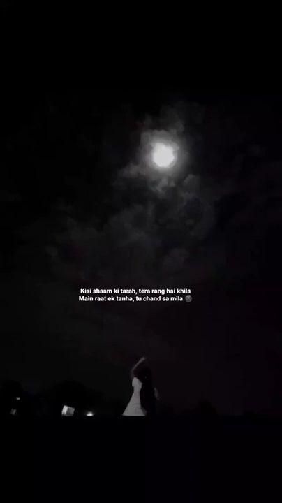 Chand Shayari Romantic, Senophile Captions, Captions For Music Lovers, Chand Rat Quotes, Songs For Moon Pics, Shayari On Moon In Hindi, Chaand Quotes, Moon Romantic Quotes, Moon Shayari