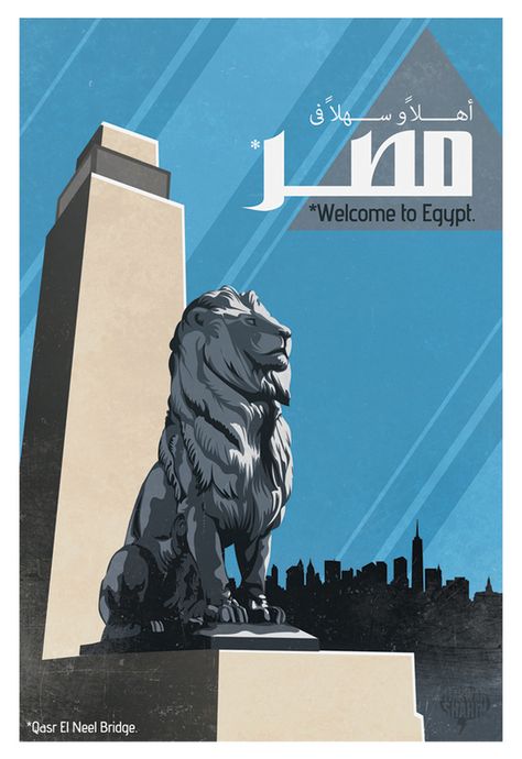 Cairo Illustration Graphic Design, Egypt Graphic Design, Ancient Egypt Illustration, Egypt Poster Design, Welcome To Egypt, Egypt Illustration, Ancient Egypt For Kids, Egyptian Poster, Egypt Poster