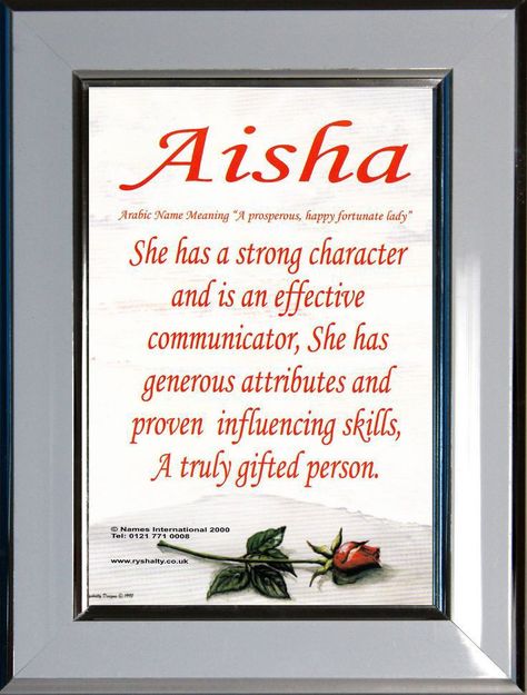 Ayesha Name, Influencing Skills, A Letter Wallpaper, Letter Photography, Happy Birthday Best Friend Quotes, Calligraphy Name, Phone Wallpaper Pink, Tattoo Lettering Fonts, Name Frame