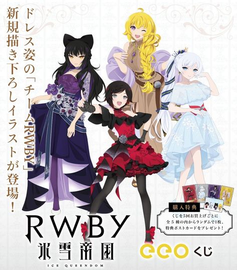 Rwby Rose, Ninja Shadow, Kaiju Design, Rwby Red, Rwby Characters, Team Rwby, Rwby Fanart, Rwby Anime, Fire Emblem Characters