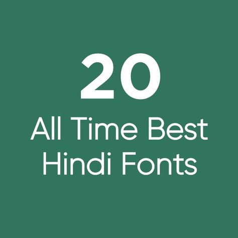 Hindi Calligraphy Fonts, Hindi Fonts, Hindi Font, Hindi Calligraphy, Free Calligraphy Fonts, Font Packs, Stylish Fonts, Creative Fonts, Font Names