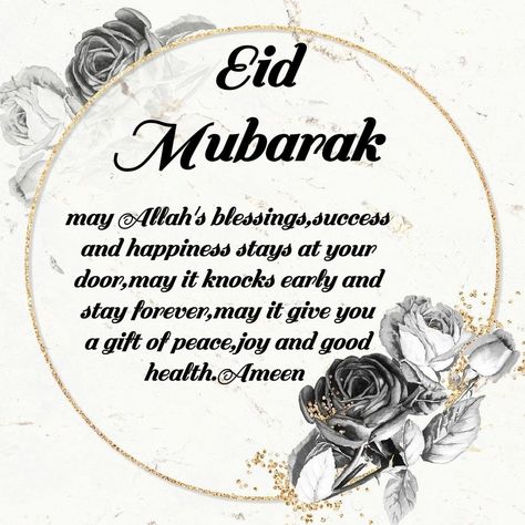 Beautiful Eid Mubarak poster with unique and best wishes for your relative/friend/anyone Eid Mubarak For Friends, Eid Murabak Wishes, Eid Wishes For Friends, Idd Mubarak, Eid Mubarak Wishes For Friends, Eid Mubarak In English, Eid Wishes Quote, Eid Mubarak Poster, Best Eid Mubarak Wishes