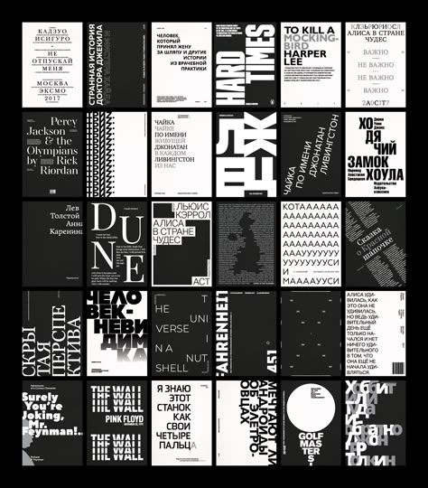 Typography Program BBE 1.0 on Behance Photo And Typography, Typography Layout Design, Design De Configuration, Type Layout, Poster Grafico, Mises En Page Design Graphique, Graphic Design Editorial, Black And White Instagram, Stories Design