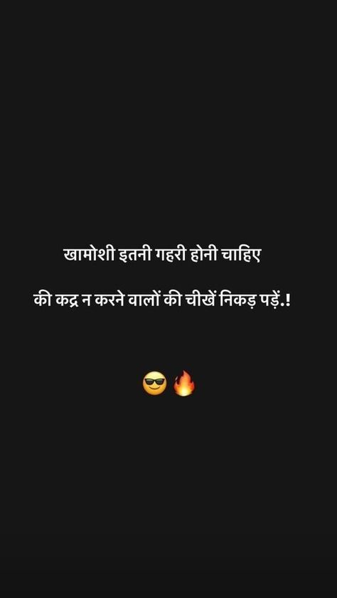 Shayari || quotes || thought One Liners Quotes Deep Hindi, One Liners Quotes Deep, One Liners Quotes, Thoughts Hindi, Shayari Motivational, One Liner Quotes, Good Insta Captions, Quotes Shayari, Just Happy Quotes