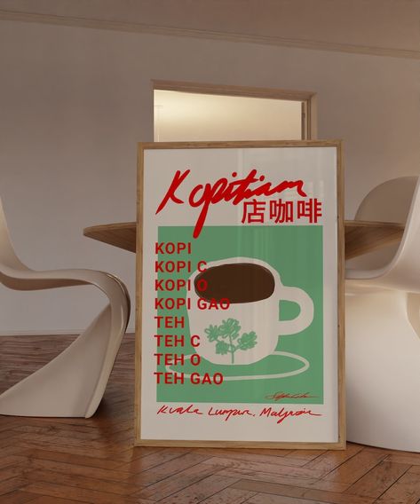 Kopi Poster, Retro Food Poster, Asian Food Poster, Bar Cart Decor, Kitchen Art, Chinese Print, Vintage Food Print, Kopitiam, Malaysia Print Kopitiam Interior Design, Kopitiam Drawing, Kopitiam Design, Kopitiam Poster, Chinese Food Poster, Asian Food Poster Design, Retro Chinese Restaurant, Retro Food Poster, Vintage Singapore Poster