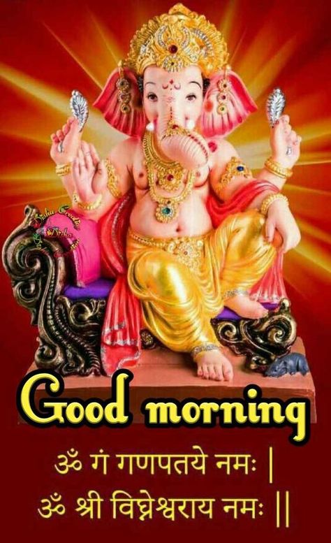 945+ Bhagwan {God} Good Morning Images in Hindi Pictures Ganpati Good Morning Image, God Good Morning Images, God Good Morning, Very Good Morning Images, Morning Images In Hindi, Good Morning Clips, Good Morning Message, Latest Good Morning Images, Free Good Morning Images