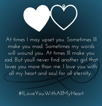 i love you with all my heart quotes images Love Starts With You, When He Calls You My Love, Love You With All My Heart, Be Safe I Love You, I Love You With All My Heart And Soul, With All My Heart Quotes, My Heart Quotes, Love Poems For Him, Love My Husband Quotes