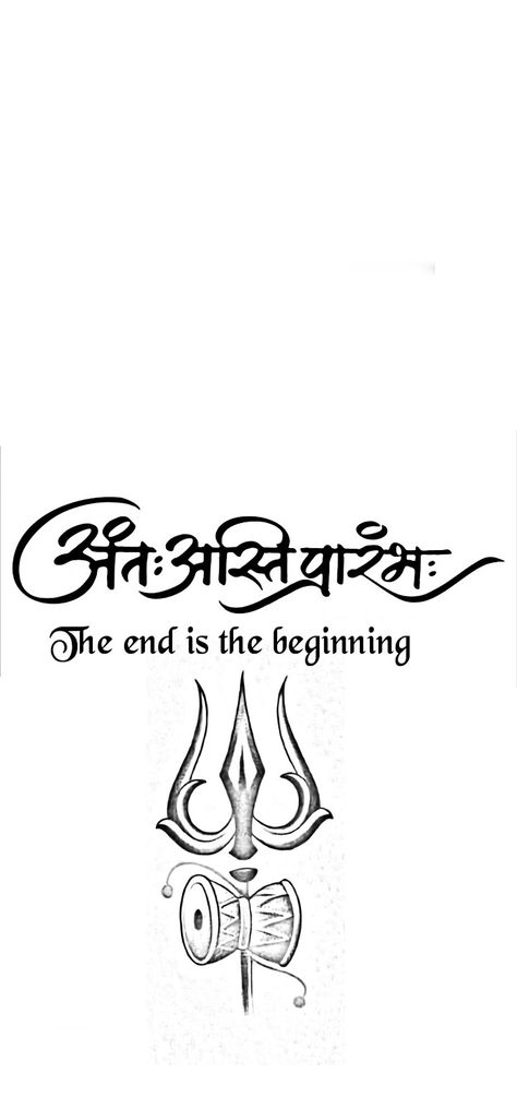 Meaning Full Quotes Short Tattoo, Ant Asti Prarambh Wallpaper, Lord Ganesh Tattoo Designs, Anta Asti Praramva Tattoo, Antah Asti Prarambh Tattoo Design, Anth Asti Prarambh Tattoo, Ant Asti Prarambh Tattoo, Sanskrit Mantra Tattoo, Life Line Tattoo