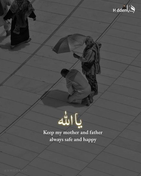 𝙔𝙖𝙨 Parents Wallpaper, Mom Dad Quotes, Parents Aesthetic, Love Parents Quotes, Islamic Dp, I Love My Parents, Love My Parents Quotes, Parents Quotes, Dad Love Quotes