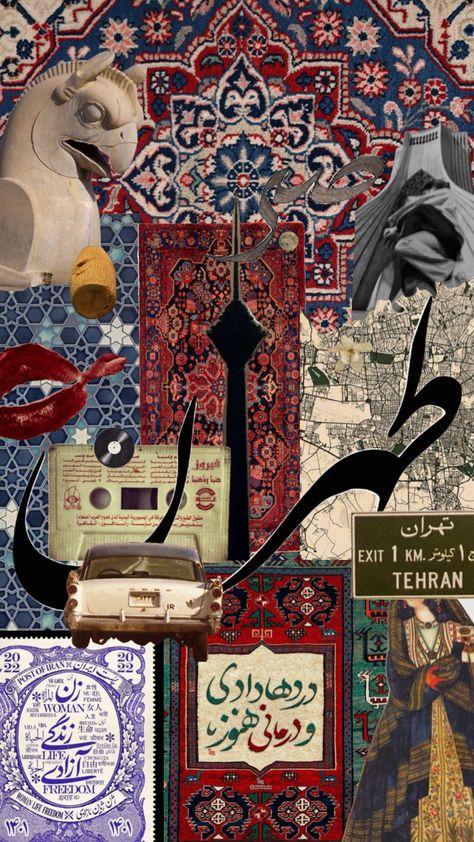 #ایران  #تهران  #Iran    #tehran Jordan Painting, Ancient Persian Art, Iran Flag, Persian Tattoo, Compass Art, Iran Culture, Persian Calligraphy Art, Iran Pictures, Persian Rug Designs