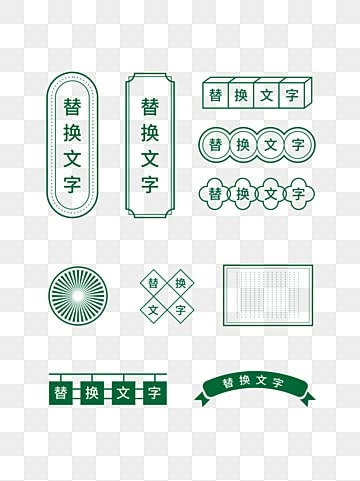 Hong Kong Architecture, Retro Hong Kong, Chinese Graphic, Typographic Logo Design, Vector Border, Pastel Designs, Hong Kong Style, Retro Background, Tea Brands