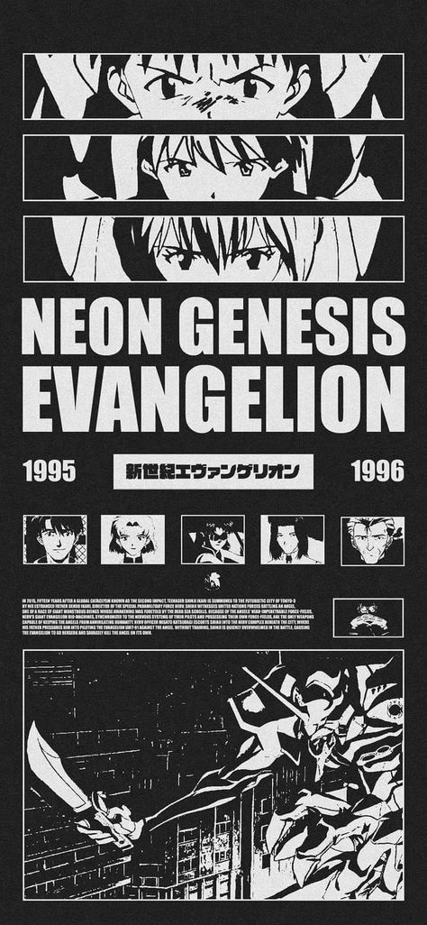 Vintage Anime Posters, Japan Graphic Design, Evangelion Art, Neon Evangelion, Vintage Anime, Vintage Poster Design, Anime Posters, Japon Illustration, Rei Ayanami