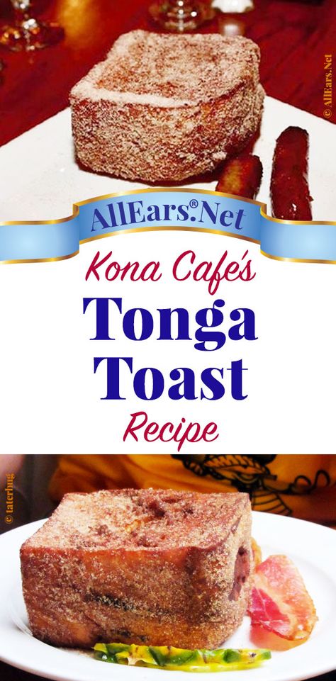 Recipe for famous Tonga Toast from Kona Cafe at Walt Disney World | AllEars.net | AllEars.net Tonga Toast Recipe, Tonga Toast, Appetizer Toasts, Pineapple Banana Bread, Disney Copycat Recipes, Disney Dishes, Disney Inspired Food, Banana Bread Pudding, Banana Caramel