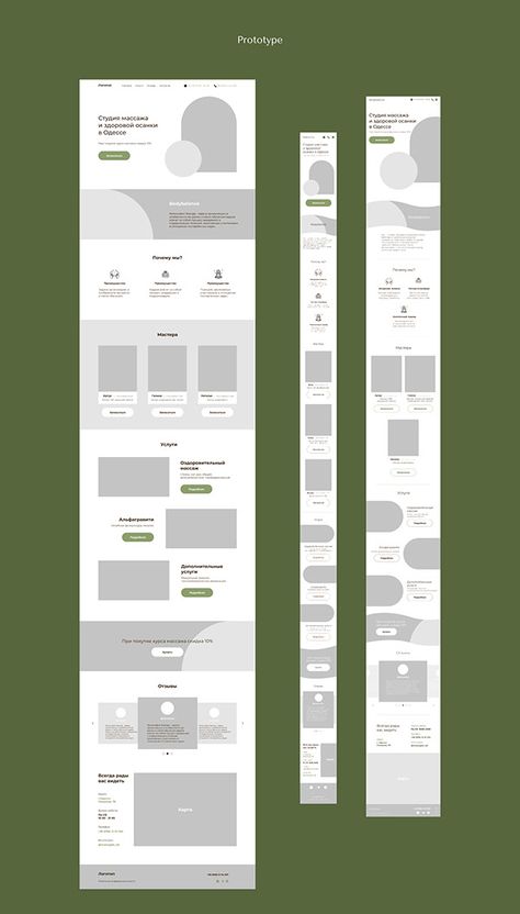 Desain Ux, การออกแบบ Ui Ux, Mise En Page Web, Mises En Page Design Graphique, Design Sites, Web Design Websites, Website Design Inspiration Layout, Massage Studio, App Design Layout